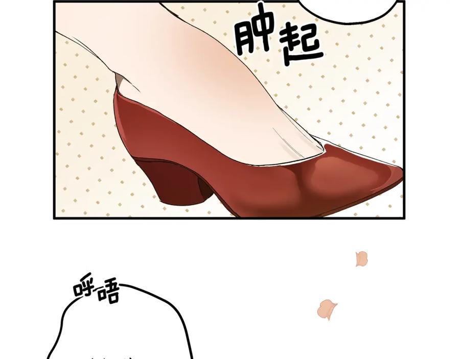 一切都是错觉 第48话 亲脚丫 第52页
