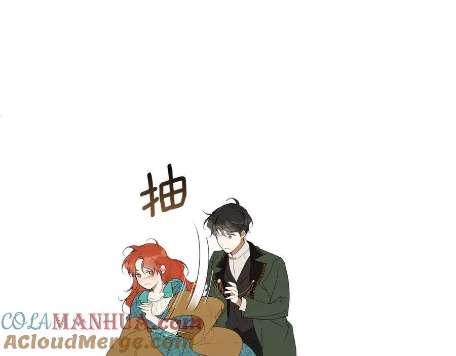 一切都是错觉 第48话 亲脚丫 第21页