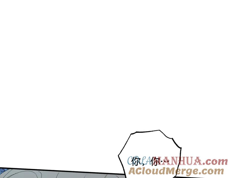 一切都是错觉 第48话 亲脚丫 第153页