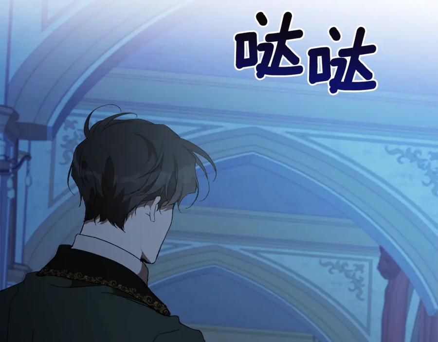 一切都是错觉 第48话 亲脚丫 第135页