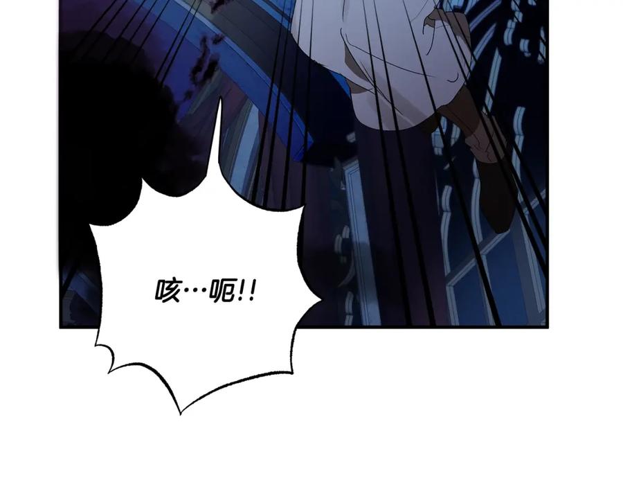一切都是错觉 第48话 亲脚丫 第152页