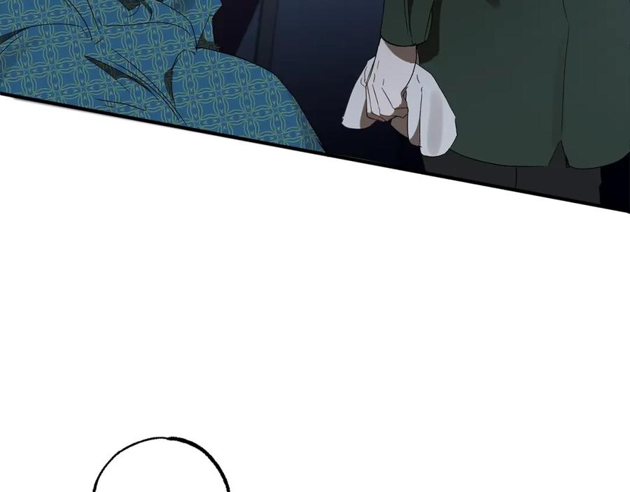 一切都是错觉 第48话 亲脚丫 第84页