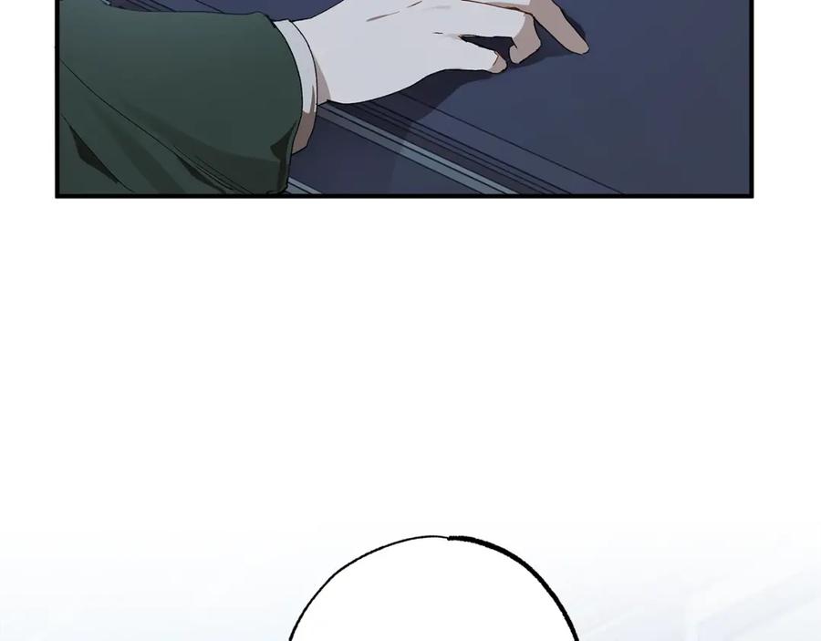 一切都是错觉 第48话 亲脚丫 第86页
