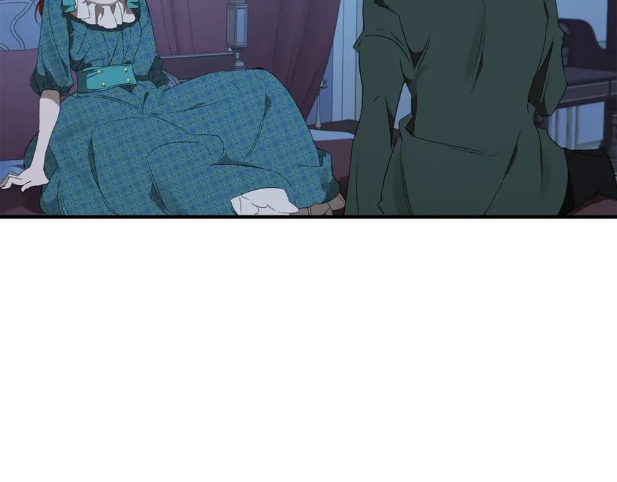 一切都是错觉 第48话 亲脚丫 第74页