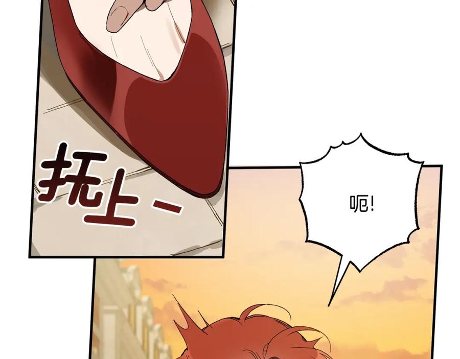一切都是错觉 第48话 亲脚丫 第38页
