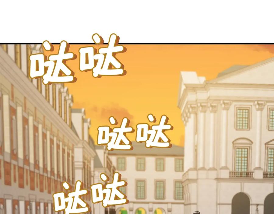 一切都是错觉 第48话 亲脚丫 第7页