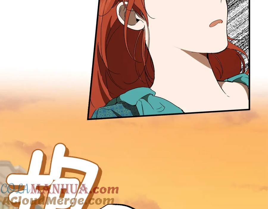 一切都是错觉 第48话 亲脚丫 第45页