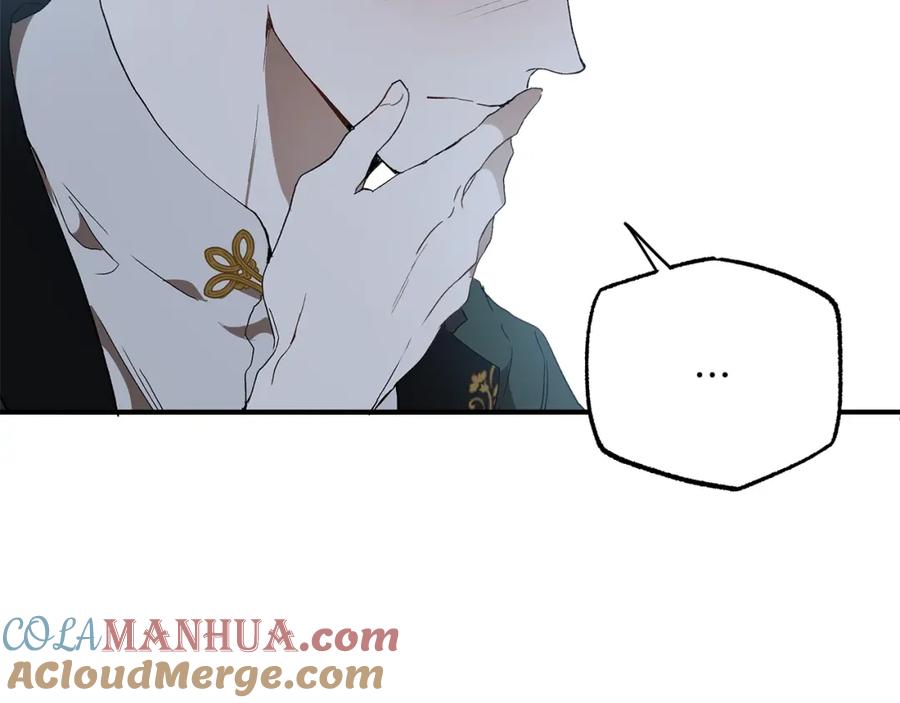 一切都是错觉 第48话 亲脚丫 第129页