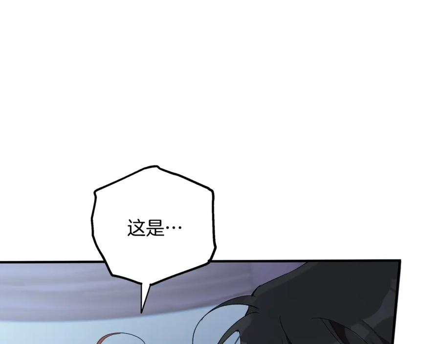 一切都是错觉 第48话 亲脚丫 第95页