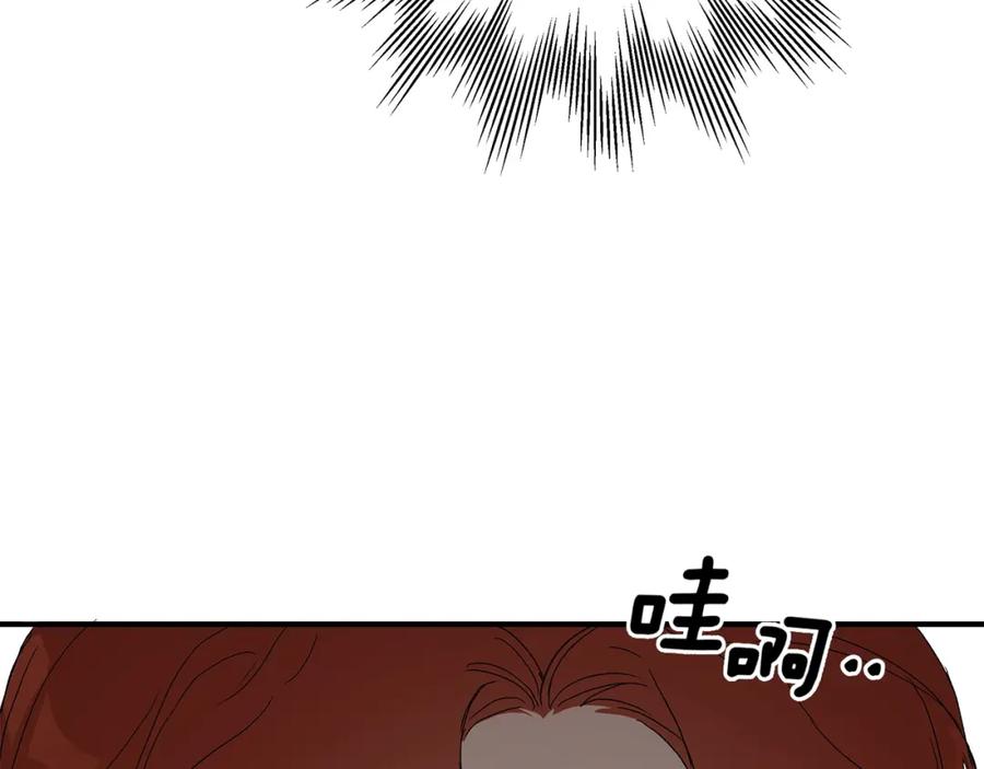 一切都是错觉 第48话 亲脚丫 第98页