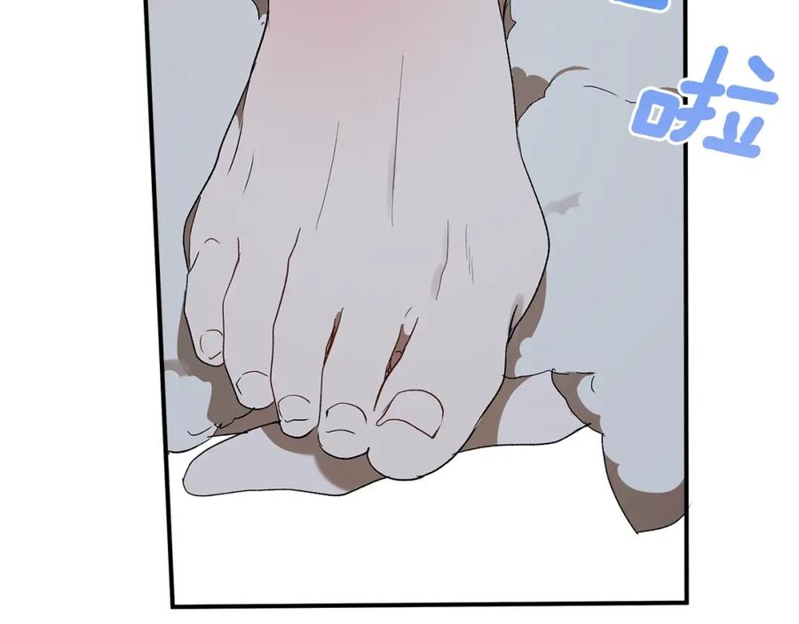一切都是错觉 第48话 亲脚丫 第94页