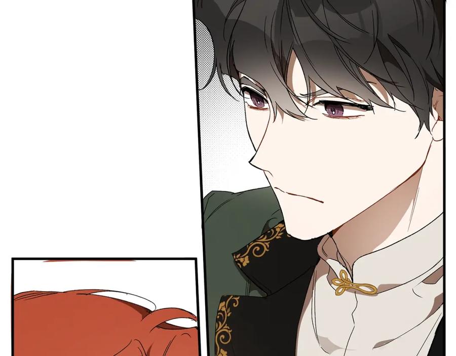 一切都是错觉 第48话 亲脚丫 第2页