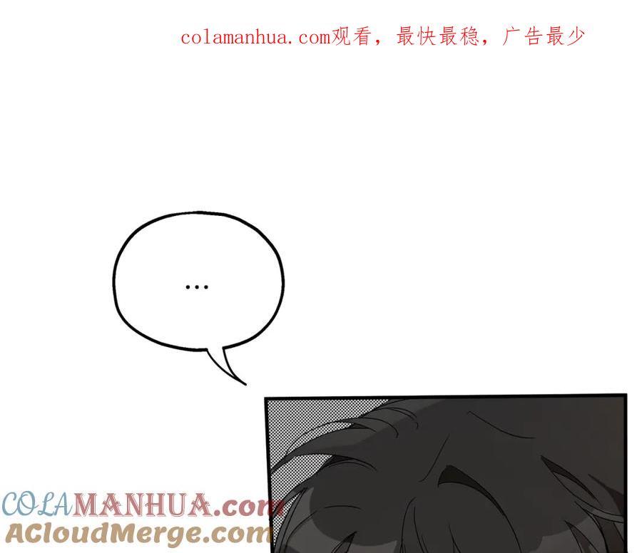 一切都是错觉 第48话 亲脚丫 第1页