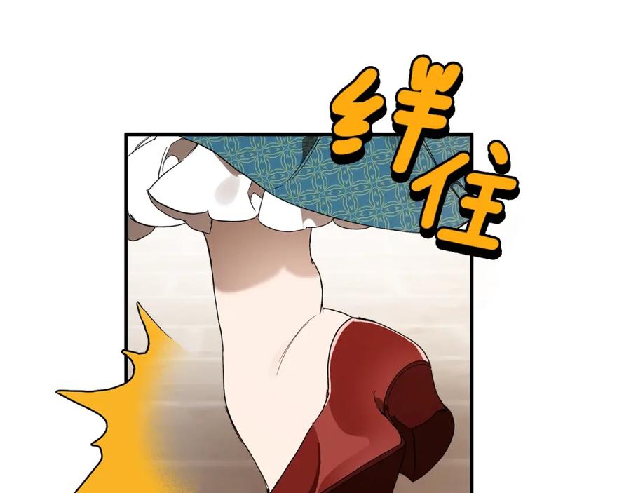 一切都是错觉 第48话 亲脚丫 第10页