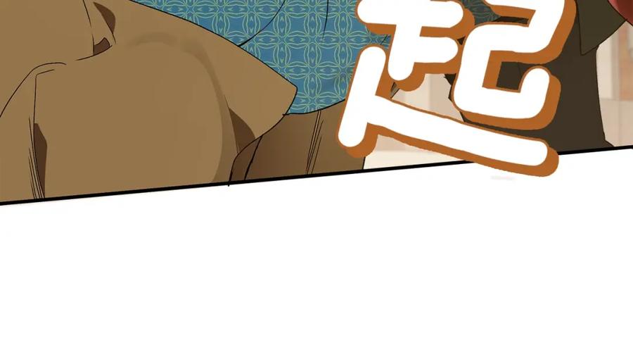 一切都是错觉 第48话 亲脚丫 第48页