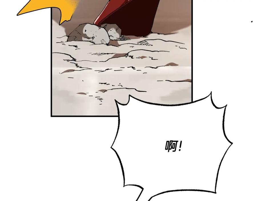一切都是错觉 第48话 亲脚丫 第11页