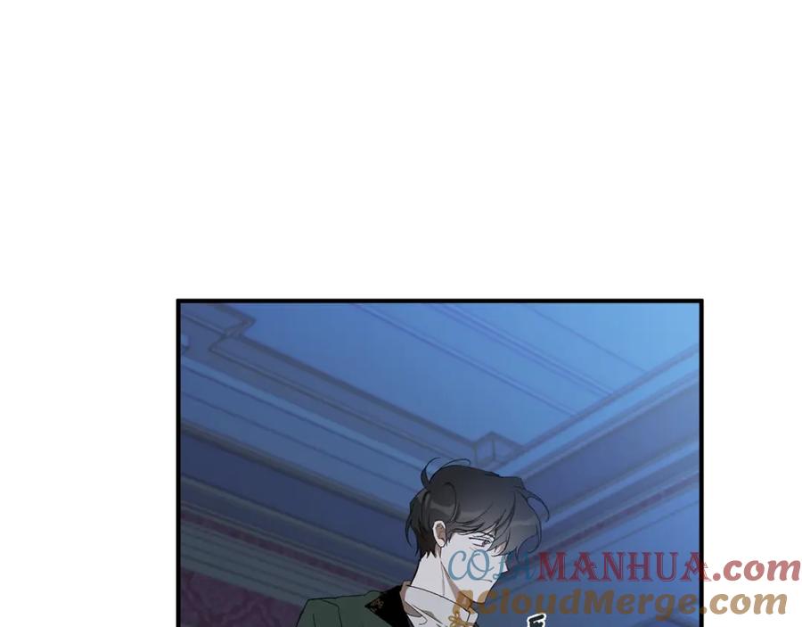 一切都是错觉 第48话 亲脚丫 第117页
