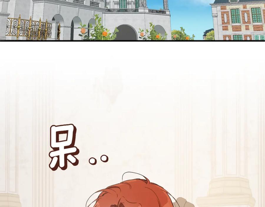 一切都是错觉 第49话 武器 第18页