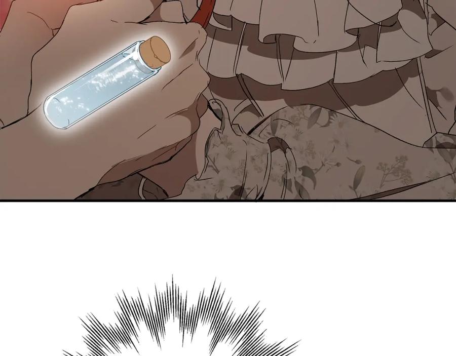 一切都是错觉 第49话 武器 第159页