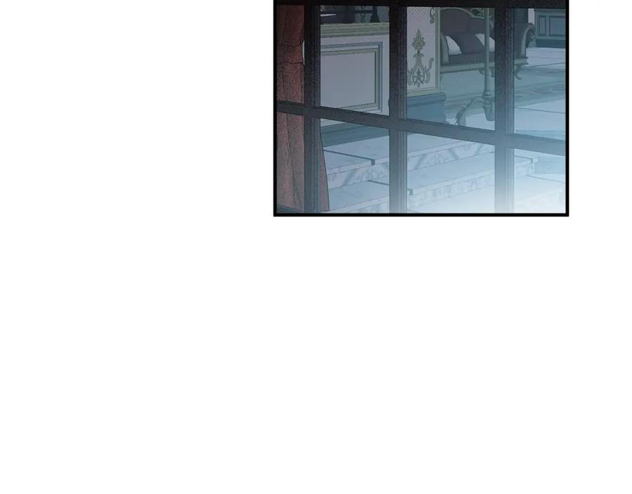 一切都是错觉 第49话 武器 第4页