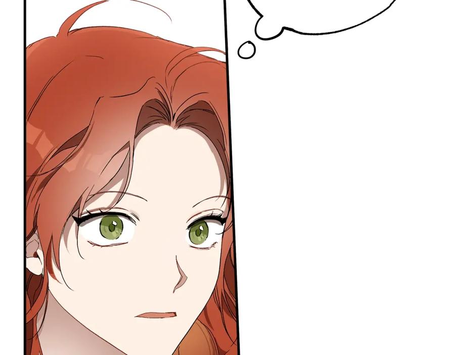 一切都是错觉 第49话 武器 第35页