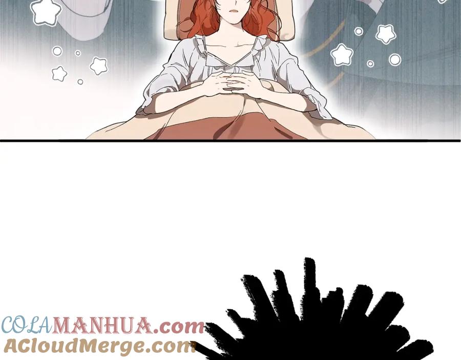 一切都是错觉 第49话 武器 第9页