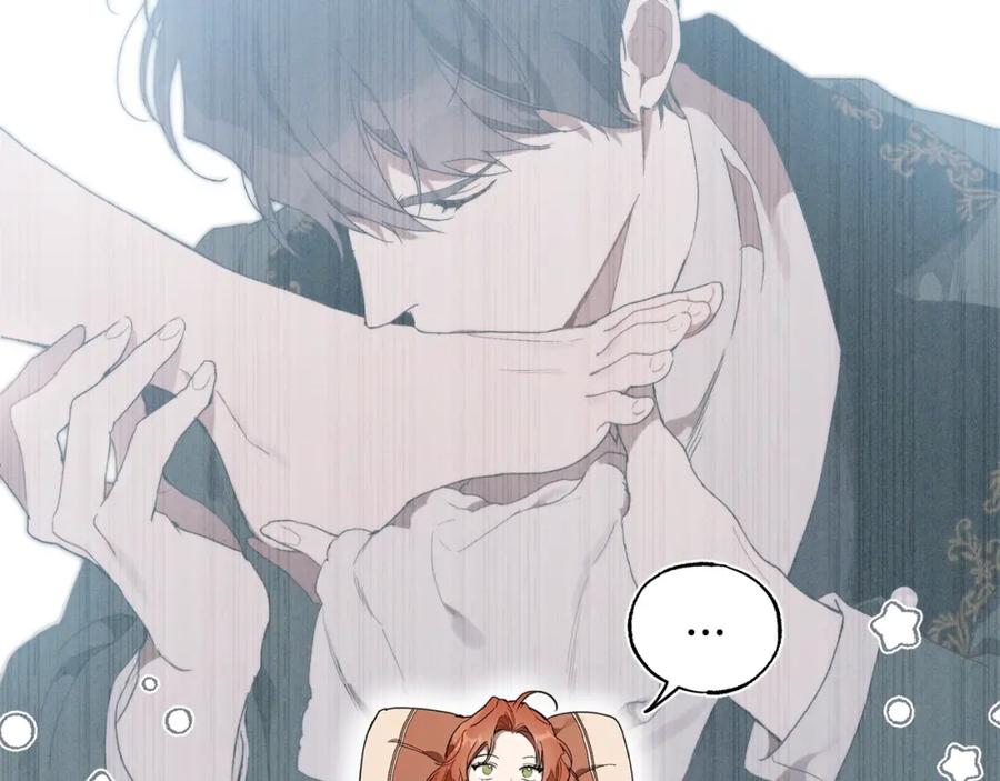 一切都是错觉 第49话 武器 第8页