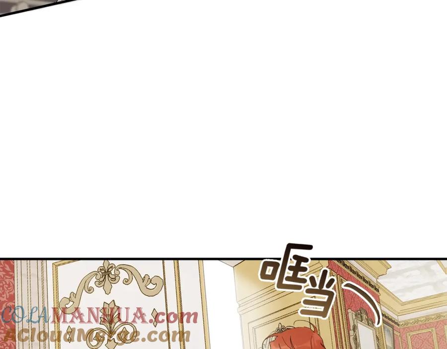一切都是错觉 第49话 武器 第109页