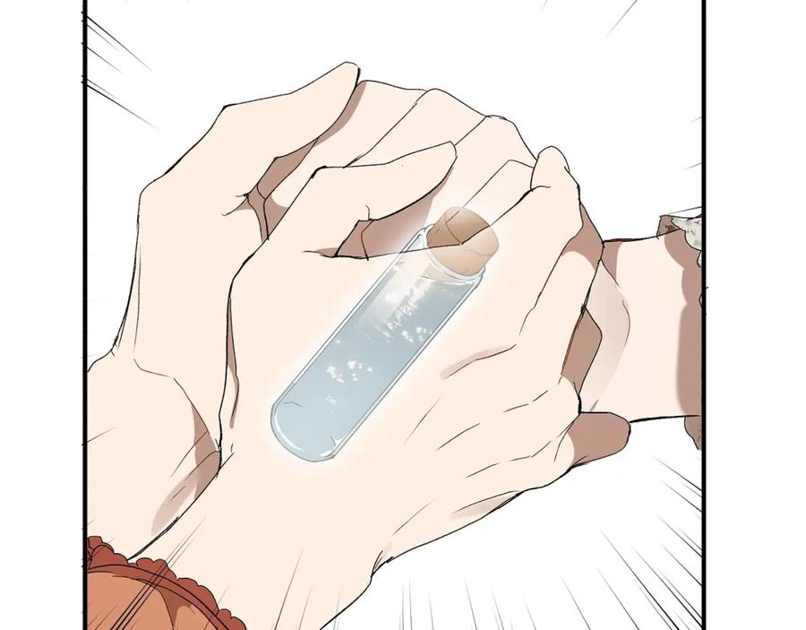 一切都是错觉 第49话 武器 第155页