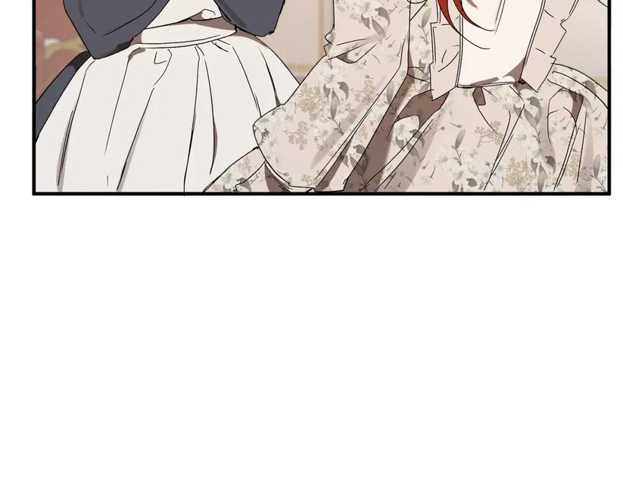 一切都是错觉 第49话 武器 第68页