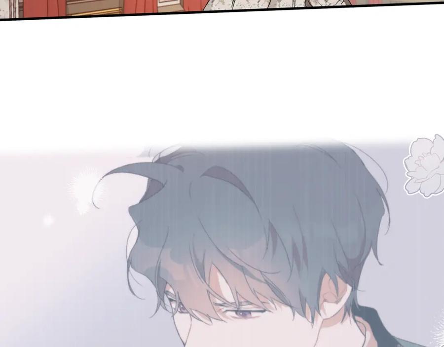 一切都是错觉 第49话 武器 第26页
