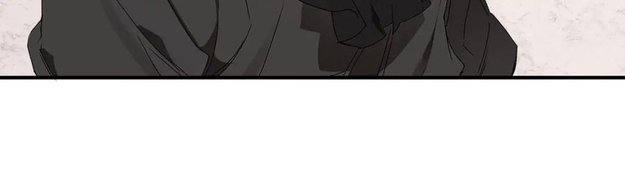 一切都是错觉 第49话 武器 第84页
