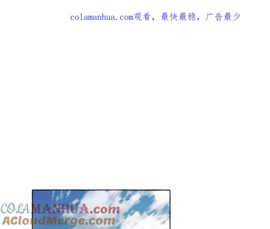 一切都是错觉 第一季完结篇 解除婚约？ 第1页
