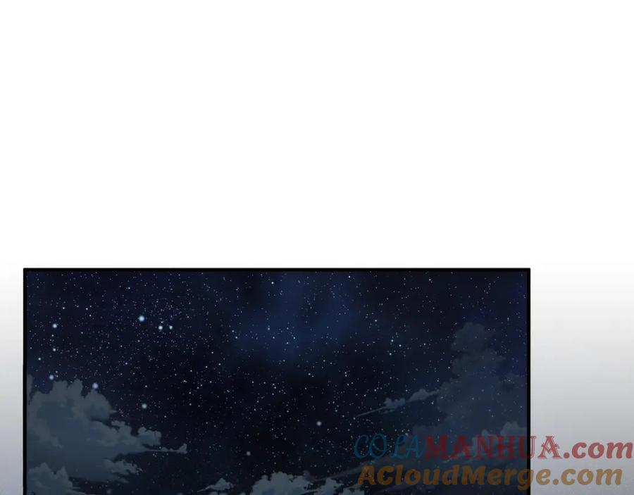 一切都是错觉 第一季完结篇 解除婚约？ 第113页