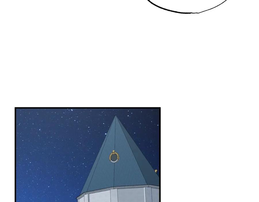 一切都是错觉 第一季完结篇 解除婚约？ 第194页
