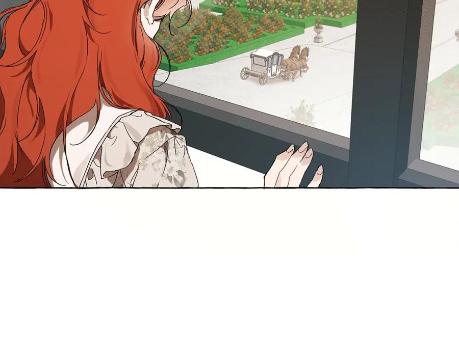 一切都是错觉 第一季完结篇 解除婚约？ 第4页