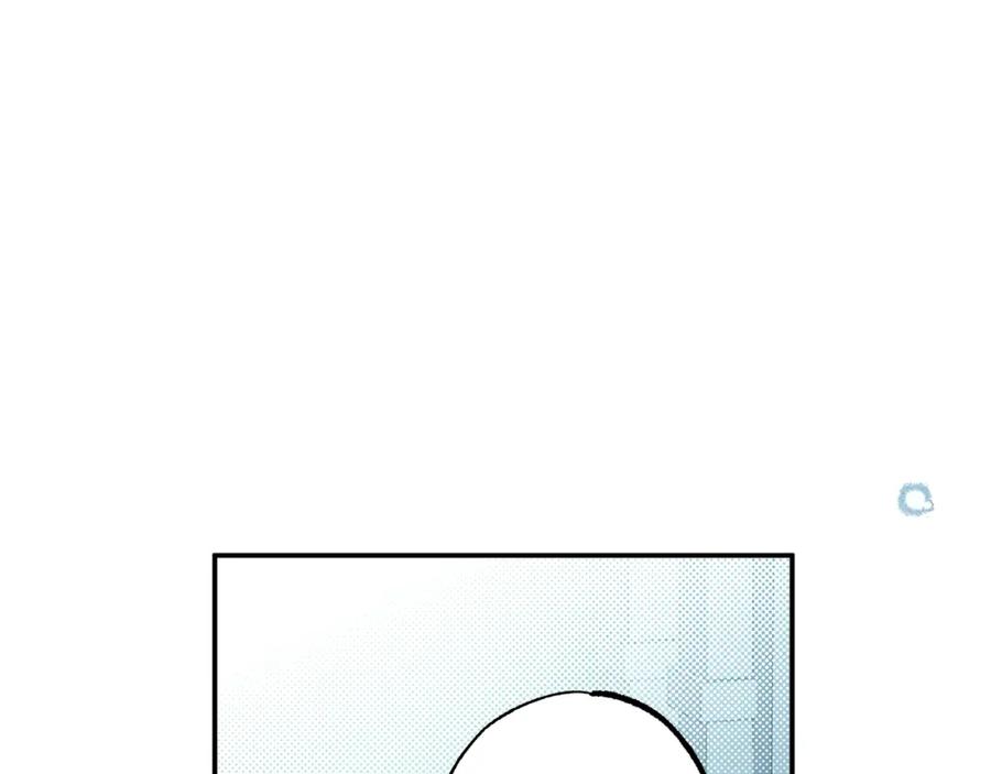 一切都是错觉 第51话 脸红 第16页