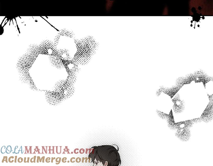 一切都是错觉 第51话 脸红 第109页