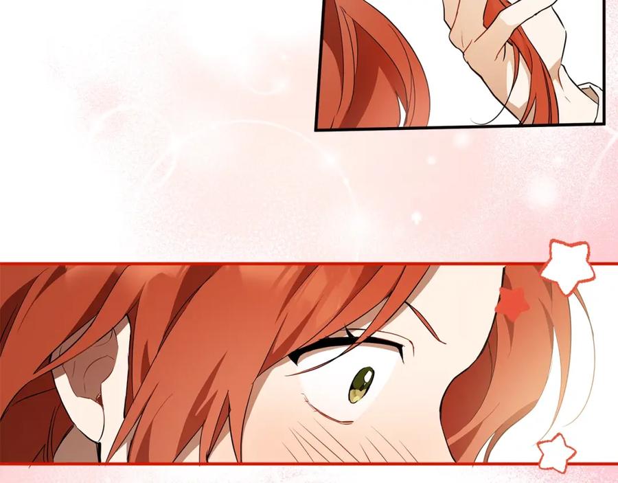 一切都是错觉 第51话 脸红 第140页