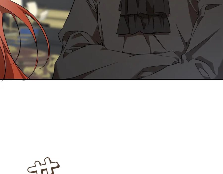 一切都是错觉 第51话 脸红 第60页