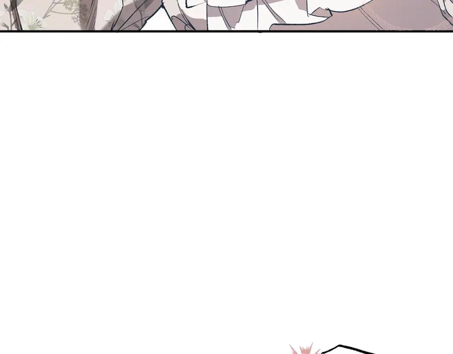一切都是错觉 第51话 脸红 第30页