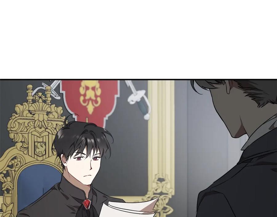 一切都是错觉 第51话 脸红 第71页