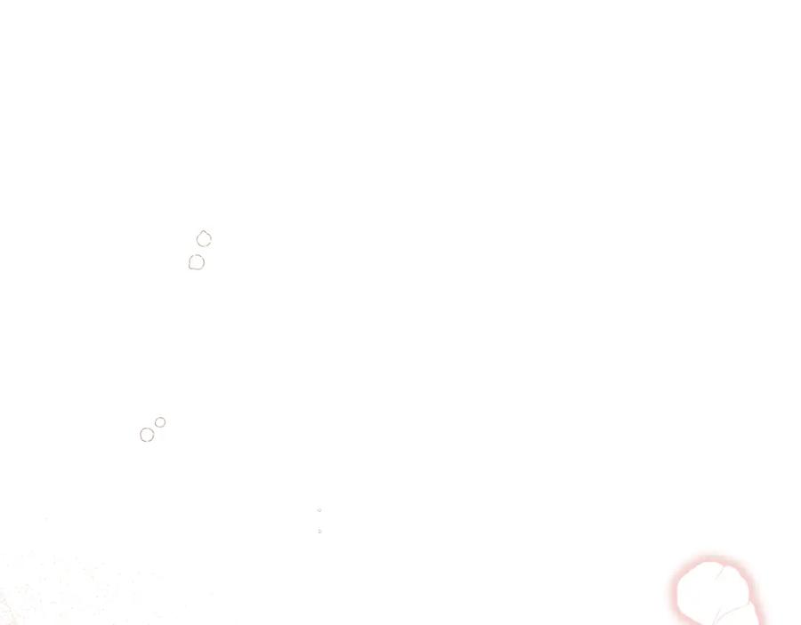 一切都是错觉 第51话 脸红 第38页