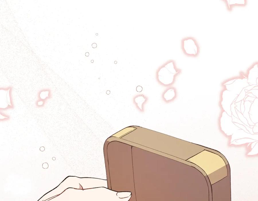 一切都是错觉 第51话 脸红 第39页