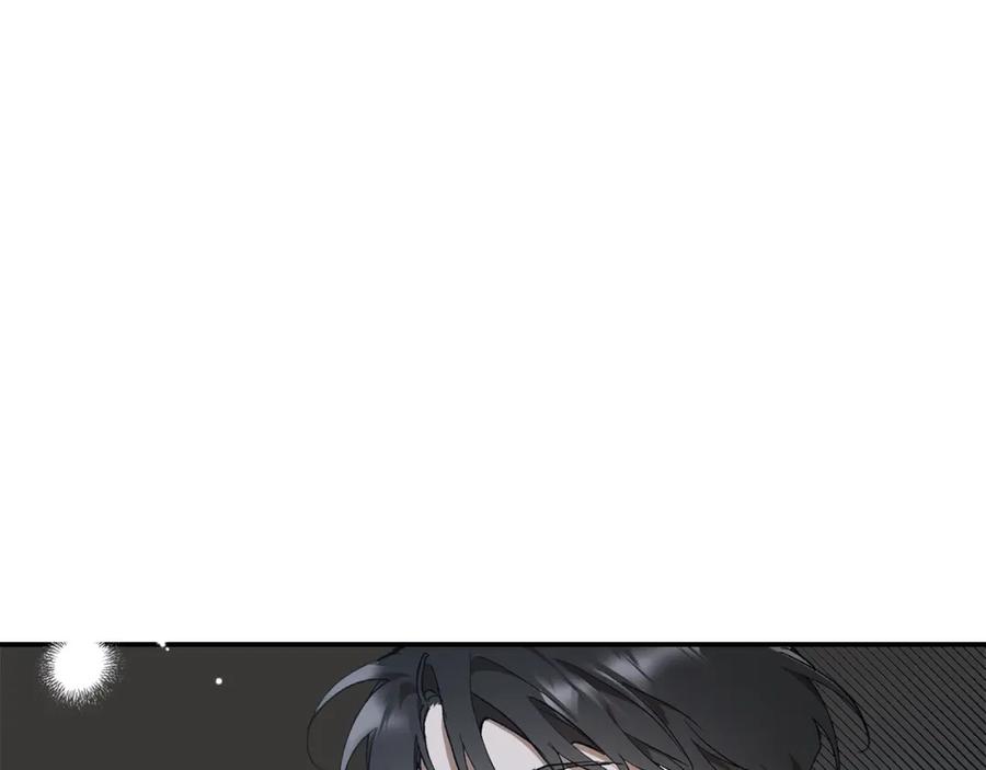 一切都是错觉 第51话 脸红 第34页