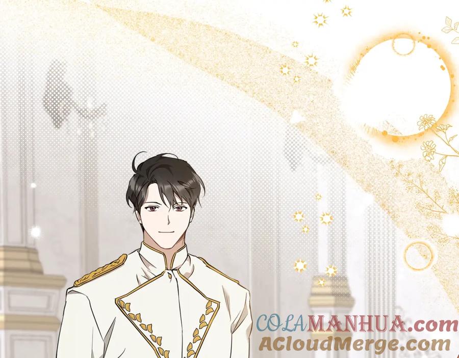 一切都是错觉 第51话 脸红 第117页