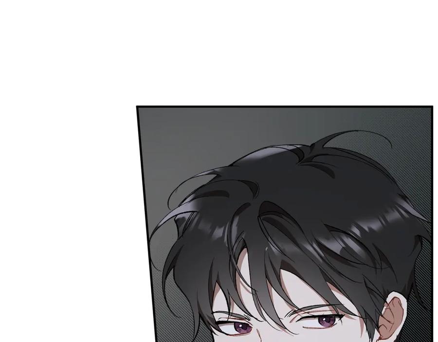 一切都是错觉 第51话 脸红 第24页