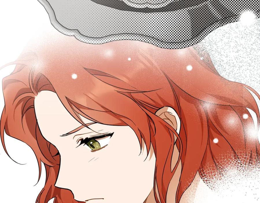 一切都是错觉 第52话 吻手 第80页