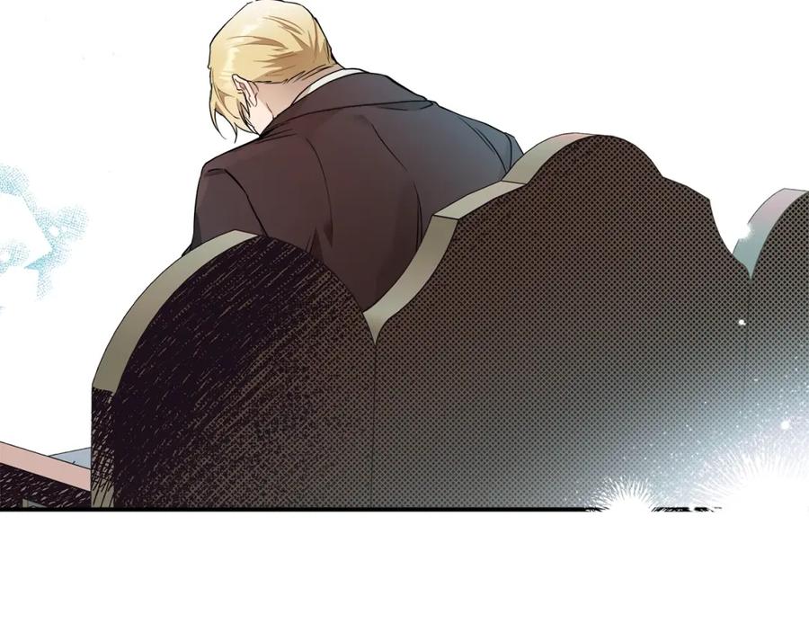 一切都是错觉 第52话 吻手 第155页