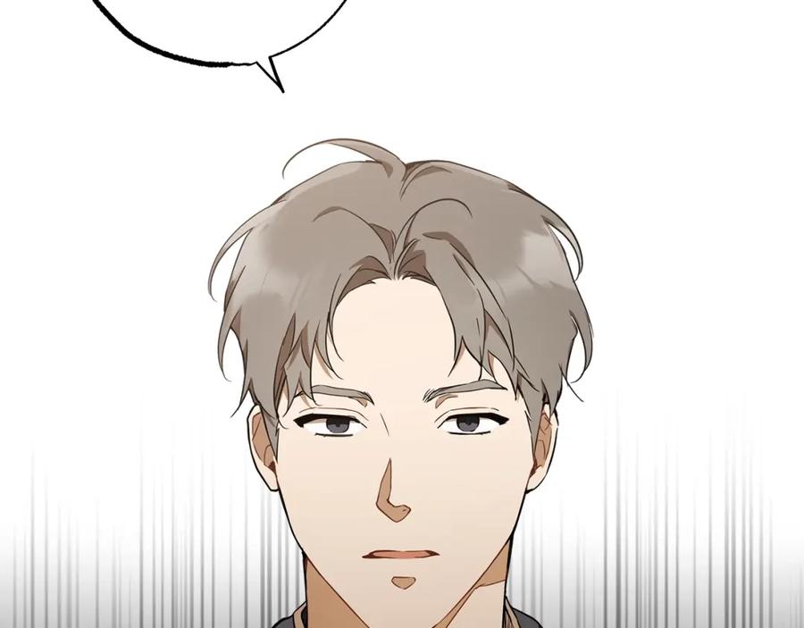 一切都是错觉 第52话 吻手 第67页